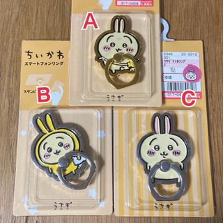 チイカワ(ちいかわ)の【専用出品】うさぎスマホリングセット(キャラクターグッズ)