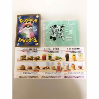 マクドナルド(マクドナルド)のマクドナルド　株主優待券1シート ミッキー袋　ポケモンカード(その他)