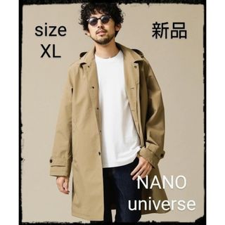 nano・universe - ボーダー柄ボンディングコート／ナノユニバースの