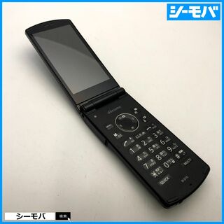 エヌイーシー(NEC)の1050 ガラケー N-01G 中古 ドコモ ブラック docomo(携帯電話本体)