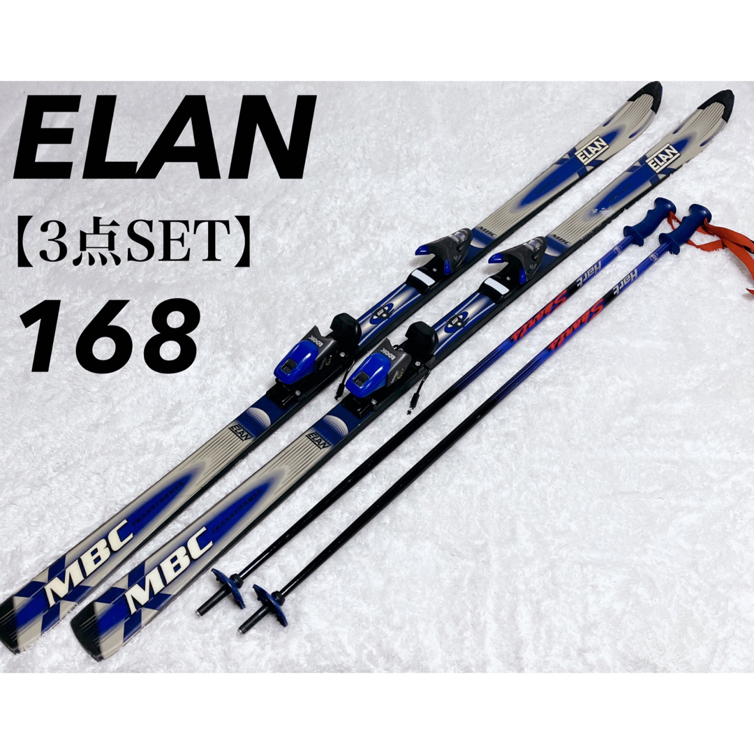 LOOKXR60解放値【3点SET】ELAN 168 MBC PROCARVE TRNSFORMER