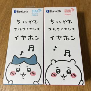 チイカワ(ちいかわ)の【単品価格】ちいかわ　フルワイヤレスイヤホン(ヘッドフォン/イヤフォン)