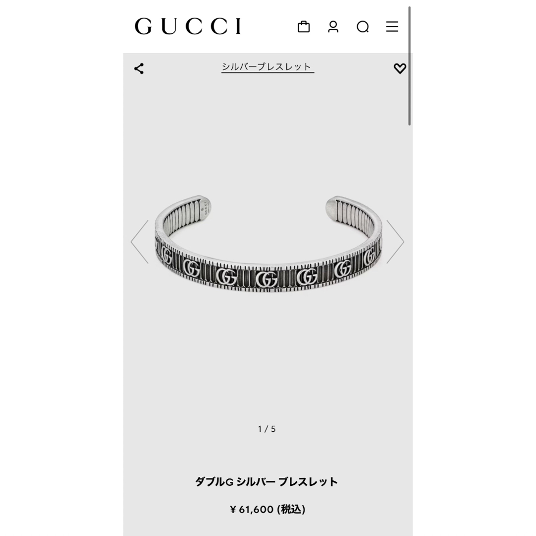 Gucci(グッチ)のGucci ダブルG シルバー ブレスレット メンズのアクセサリー(バングル/リストバンド)の商品写真