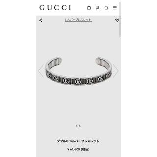 Gucci - 新品同様 91' OLD GUCCI ホースビット バングル ブレスレット 