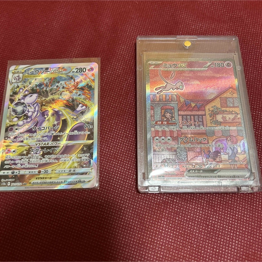 PSA10 ムウマージGL 初版 時の果ての絆 ポケモンカード 鑑定品 PSA10 ムウマージGL 初版 時の果ての絆 ポケモンカード 鑑定品