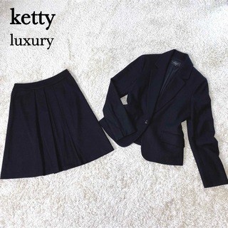 【未使用級】ketty ケティ　ツイードスカートスーツ　セットアップ　Mサイズ黒