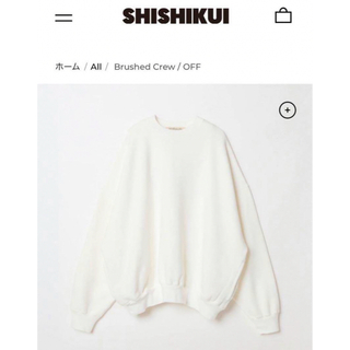 THE SHISHIKUI シシクイ スウェット BLACK