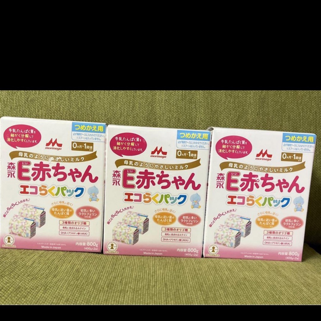 粉ミルク E赤ちゃん　エコらくパック　800g✖️2箱とケースセット