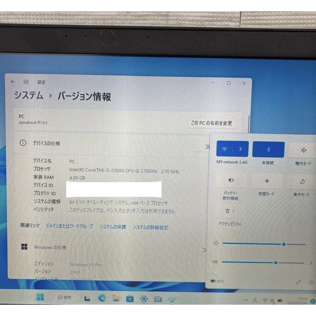 TOSHIBAノートパソコン core i5 Windows11オフィス付き