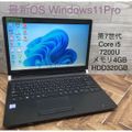 東芝 dynabook AB65/RG Core i7 SSD  office