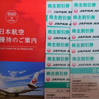ジャル(ニホンコウクウ)(JAL(日本航空))の最新　JAL　日本航空　株主割引券　　11枚(その他)