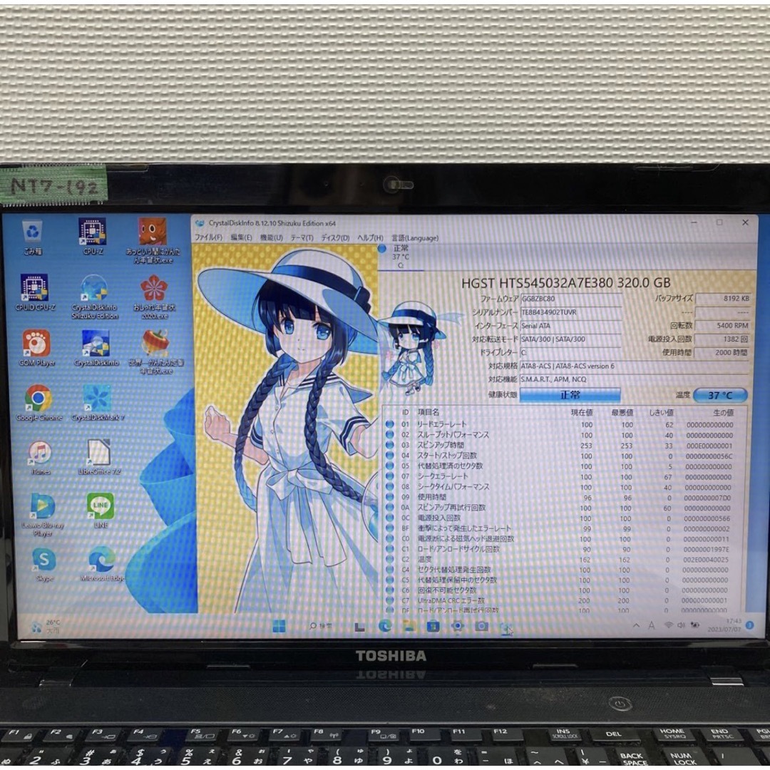 東芝ノートパソコン Corei7 windows11 office:T599