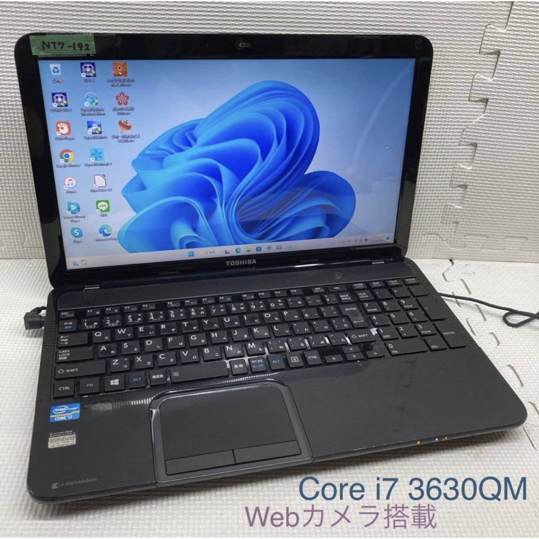 東芝ノートパソコン Corei7 windows11 office:T599