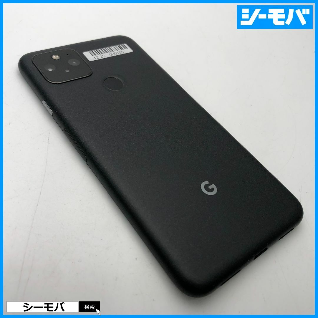 Google(グーグル)の1058 SIMフリー Google Pixel 5 128GB ブラック美品 スマホ/家電/カメラのスマートフォン/携帯電話(スマートフォン本体)の商品写真