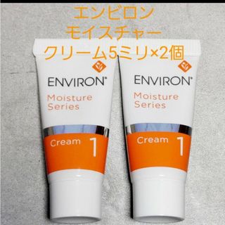 エンビロン(ENVIRON)のエンビロンモイスチャークリーム(フェイスクリーム)