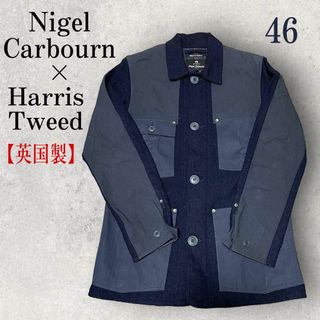 ナイジェルケーボン(Nigel Cabourn)の美品 Nigel Carbourn × Harris Tweed ジャケット 紺(その他)