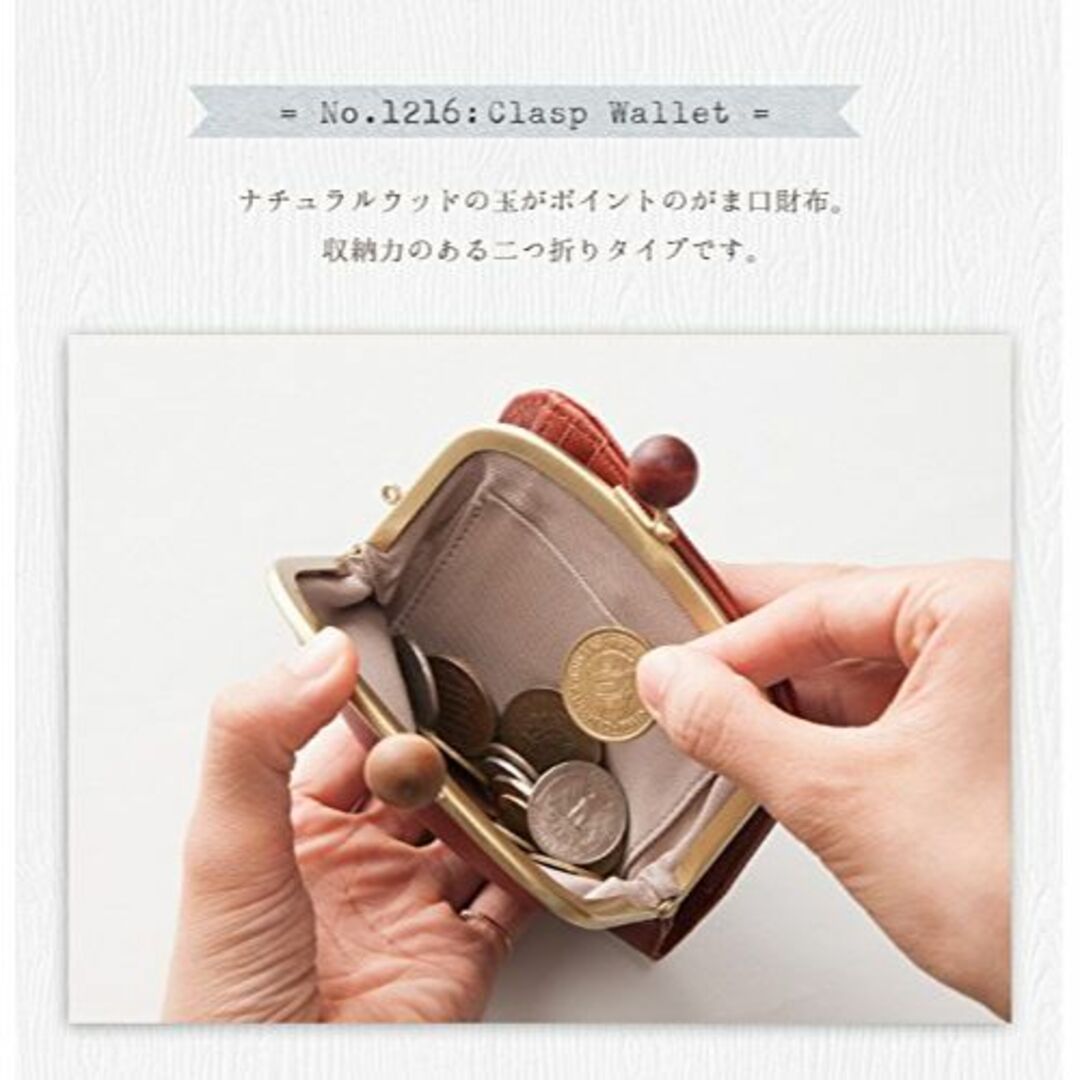アルコロ がま口 二つ折り財布 日本製 レディース