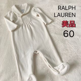 ラルフローレン ロンパースの通販 10,000点以上 | Ralph Laurenの