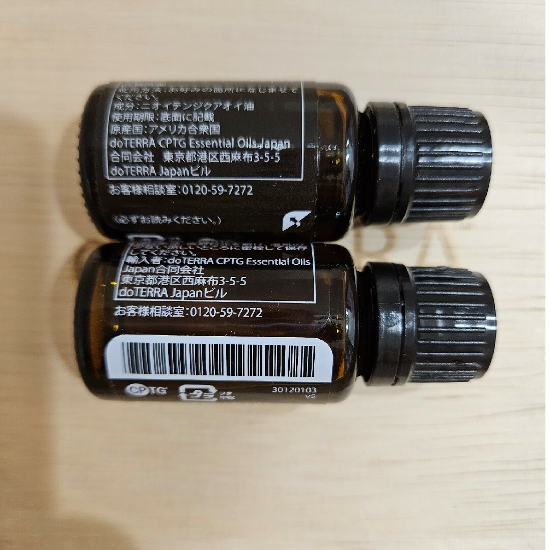 doTERRA - ※lie.hahaha様専用※【おまとめ価格】ドテラ 2本セットの通販