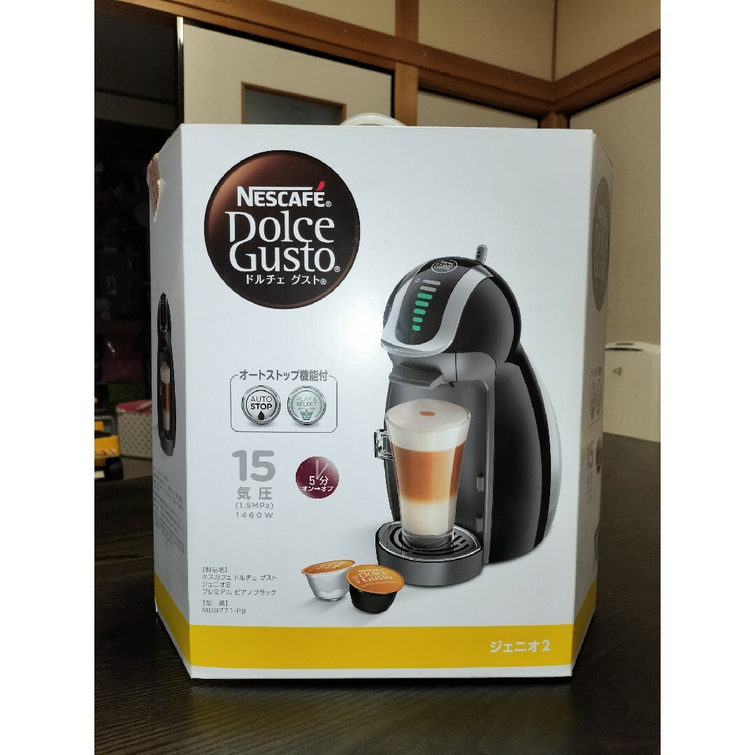 Dolce Gusto　ドルチェ　グスト10杯分ポンプ圧力