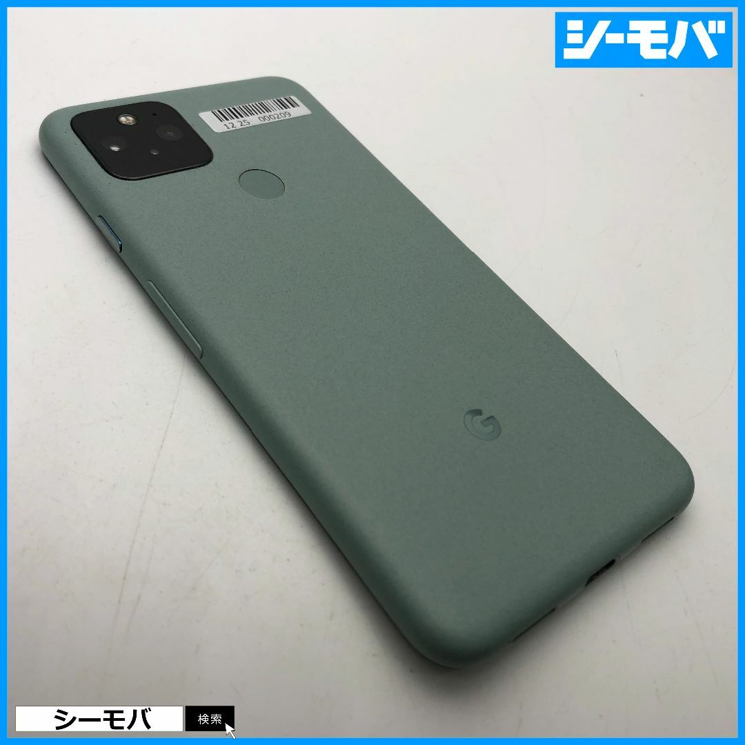 Google(グーグル)の1061 SIMフリー Google Pixel 5 128GB グリーン美品 スマホ/家電/カメラのスマートフォン/携帯電話(スマートフォン本体)の商品写真