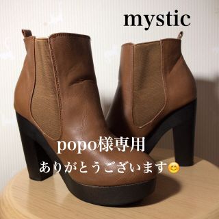 ミスティック(mystic)のmystic ボア付き ブーツ(ブーツ)