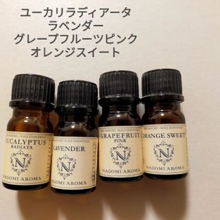 ドテラ doTERRA セロリシード15ml