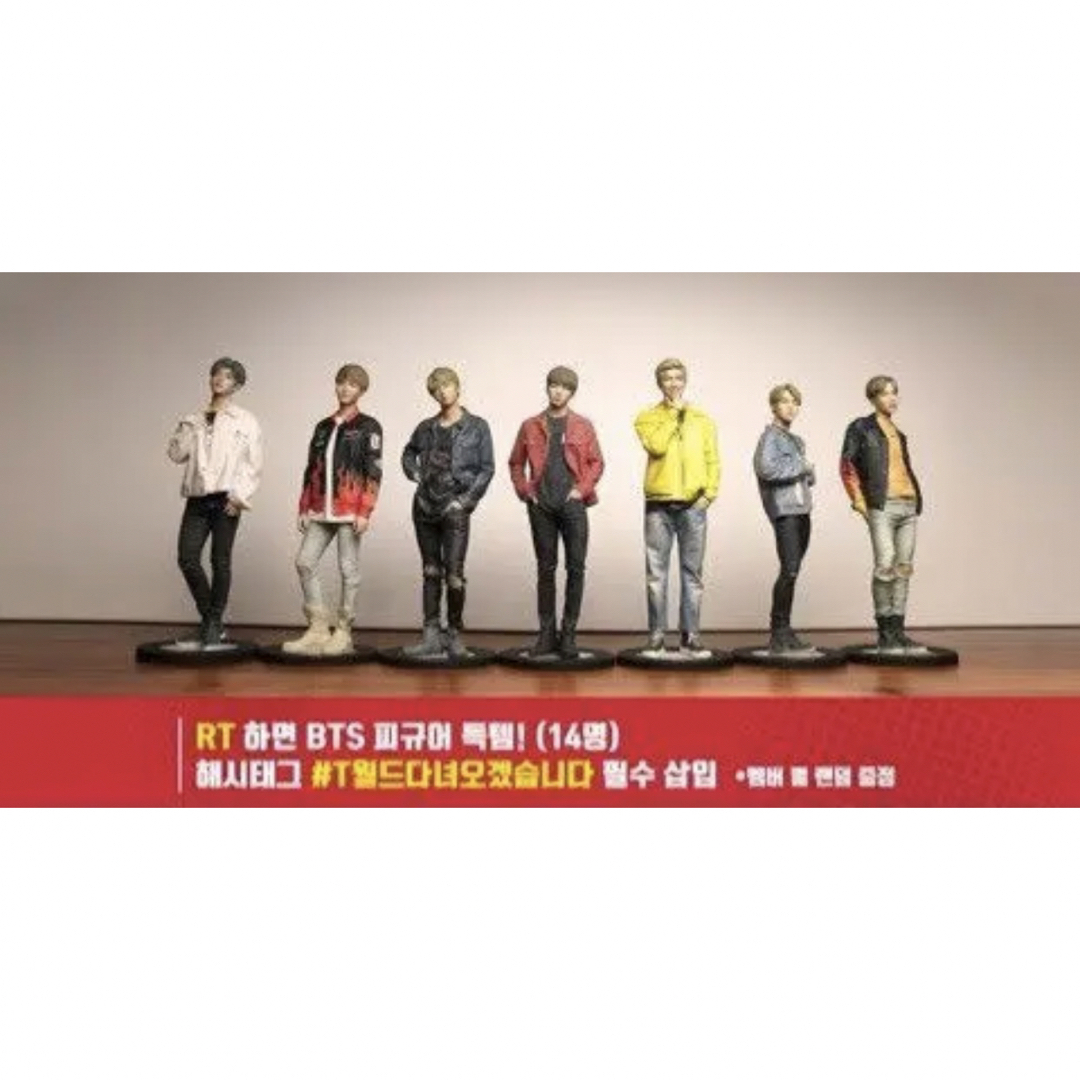 BTS 防弾少年団 SK telecom テレコム公式　フィギュア　ジョングク