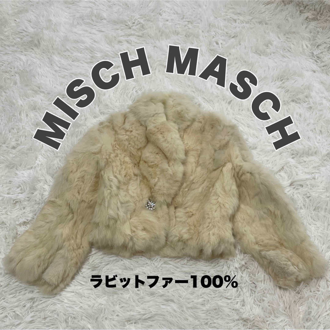 MISCH MASCH - ミッシュマッシュ ラビットファーコート ジャケット 短