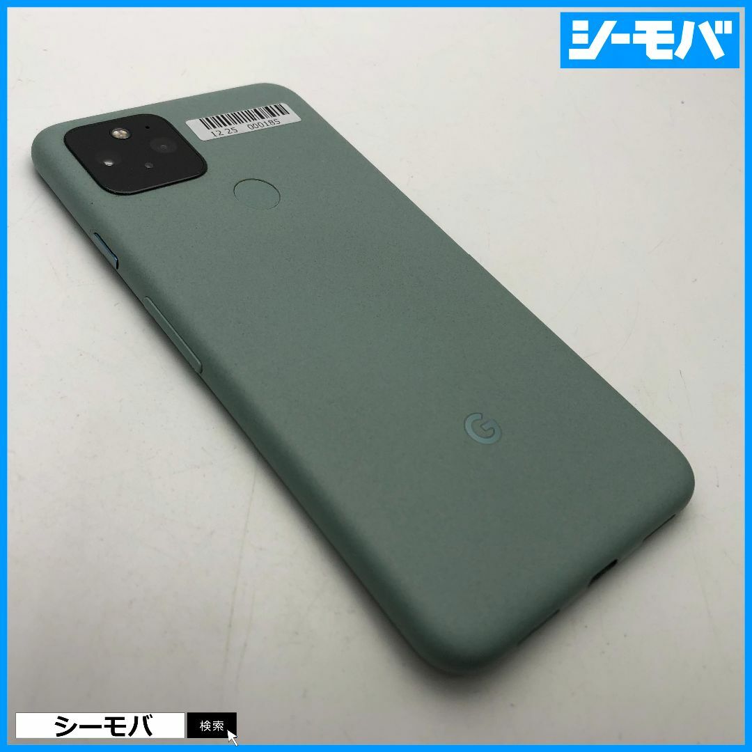 Google(グーグル)の1066 SIMフリー Google Pixel 5 128GB グリーン美品 スマホ/家電/カメラのスマートフォン/携帯電話(スマートフォン本体)の商品写真