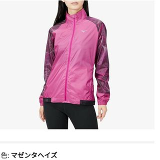 ミズノ ナイロンジャケット(レディース)の通販 58点 | MIZUNOの