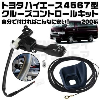 【新品未使用】トヨタ 80系スープラ フォグランプバルブコード 左右セット 純正