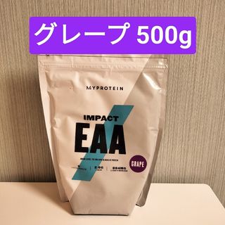 マイプロテイン(MYPROTEIN)のマイプロテイン EAA グレープ 500g(アミノ酸)