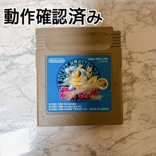 ゲームボーイ(ゲームボーイ)のゲームボーイ　青　ソフト　カセット　ポケモン(携帯用ゲームソフト)