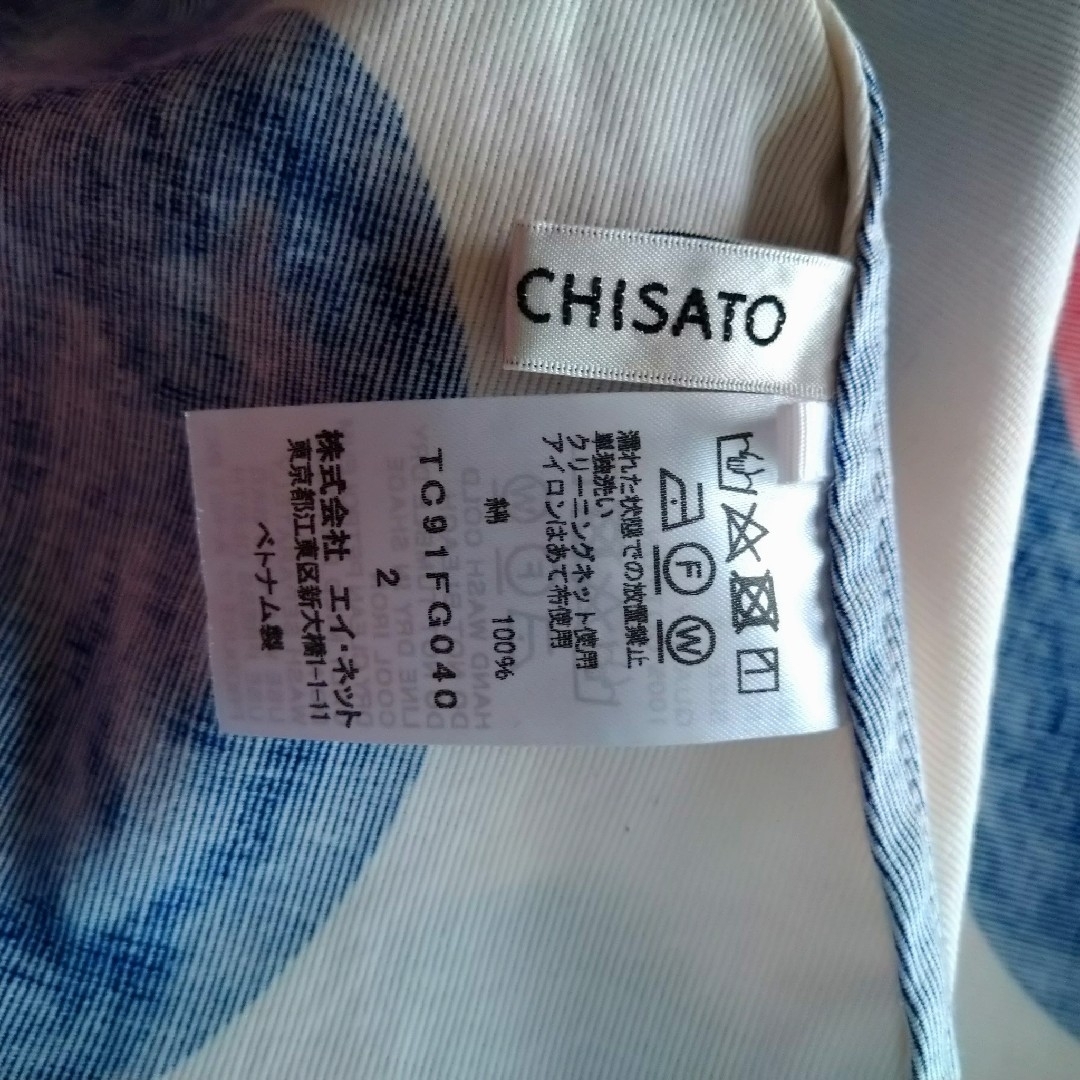 TSUMORI CHISATO(ツモリチサト)の希少 TSUMORI CHISATO ツモリチサト 復刻柄 ロングスカート 綿 レディースのスカート(ロングスカート)の商品写真