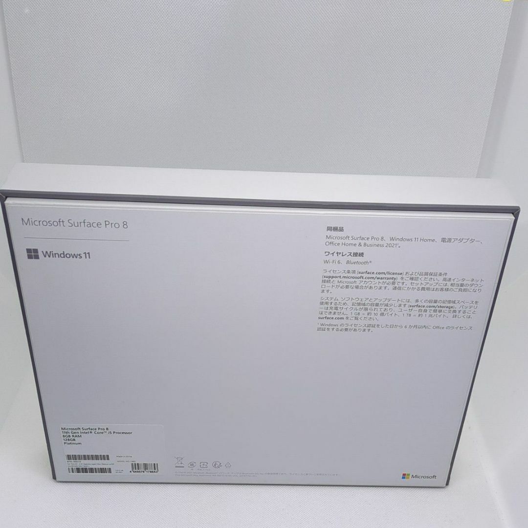 【新品】マイクロソフト Surface Pro 8 8PN-00010