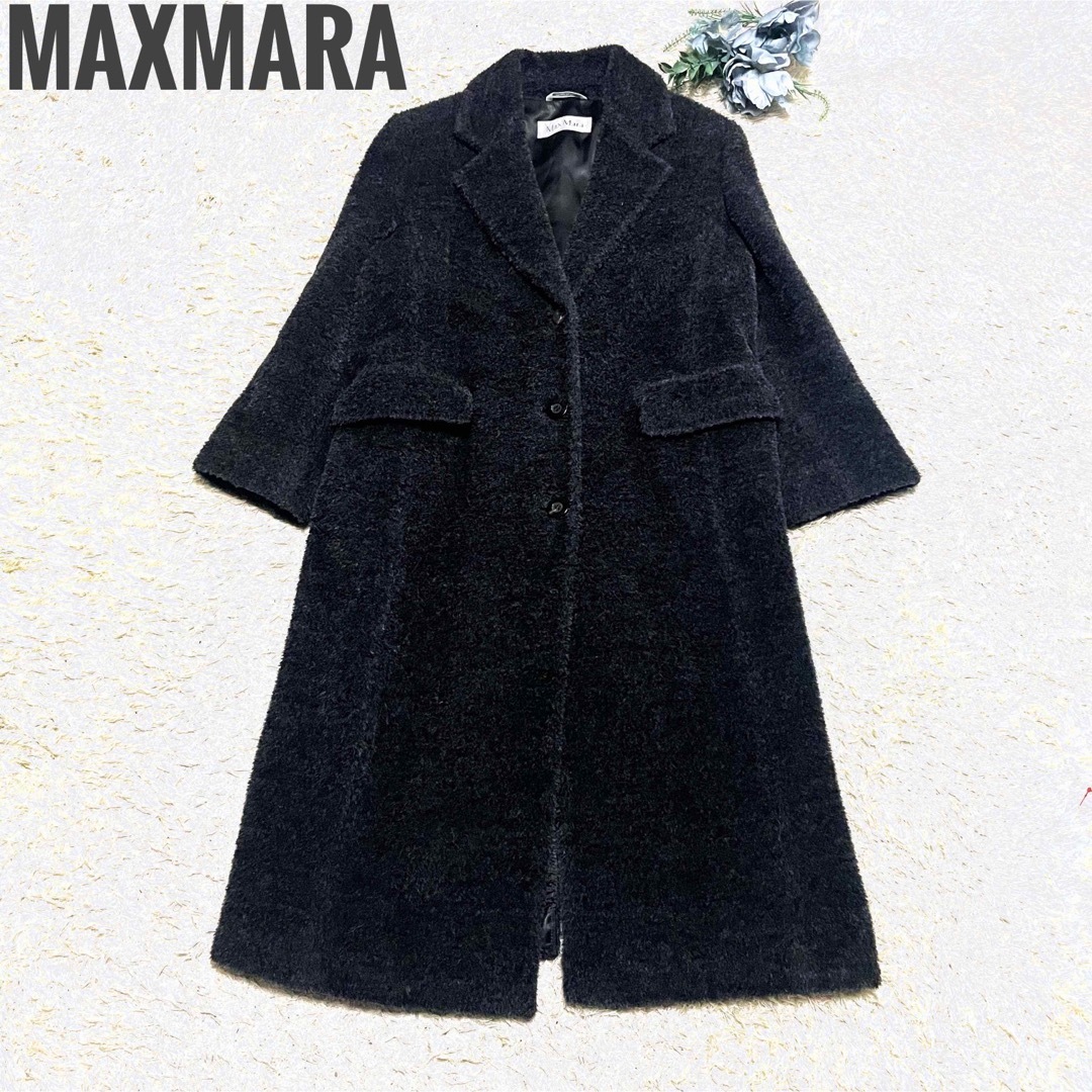 最高級 Max Mara テディベア アルパカロングコート 40-