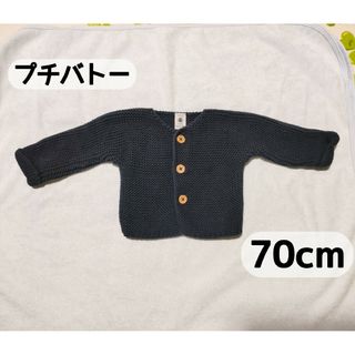 プチバトー(PETIT BATEAU)のプチバトー　ニットカーディガン(カーディガン/ボレロ)