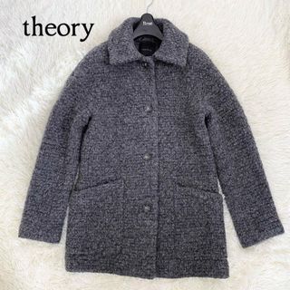 セオリー(theory)のセオリー theory ウール パイル ボア コート ジャケット グレー(ロングコート)