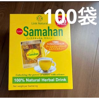 サマハン100袋　コストコ(茶)