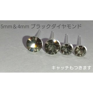 スワロフスキー(SWAROVSKI)の落ち着いた輝き✨Vカットクリスタル 樹脂ポストピアス ブラックダイヤモンド(ピアス)