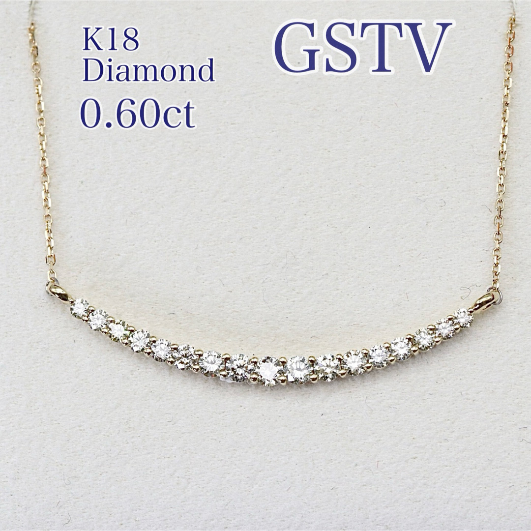 GSTV スマイルライン ネックレス k18 0.6ct カーブラインの通販 by