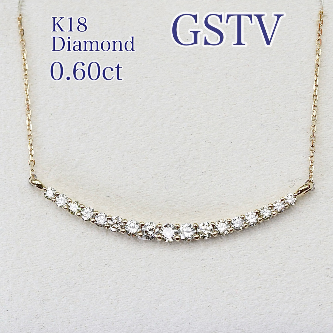 ネックレスGSTV スマイルライン ネックレス k18 0.6ct カーブライン