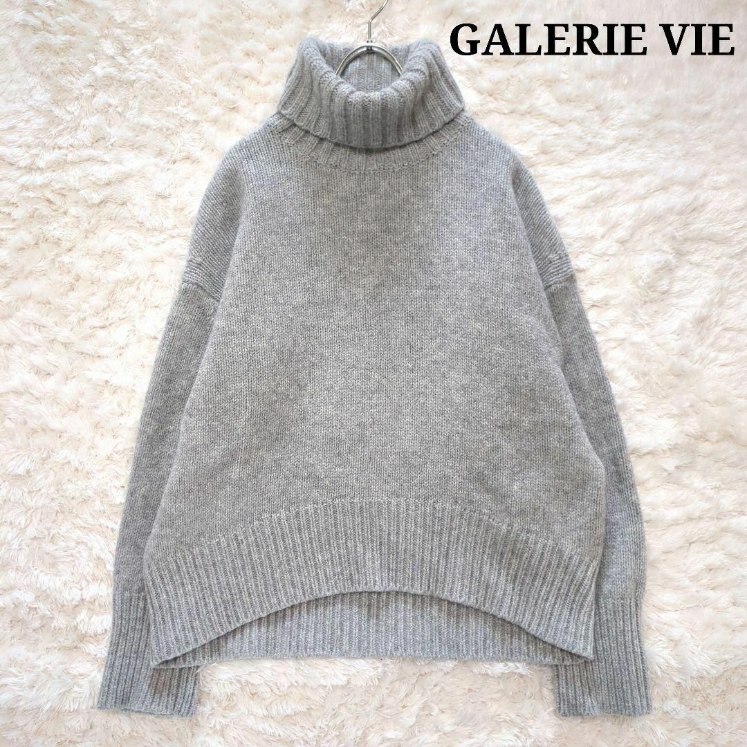 美品GALERIE VIE(ギャルリーヴィー) ファインウール ニット