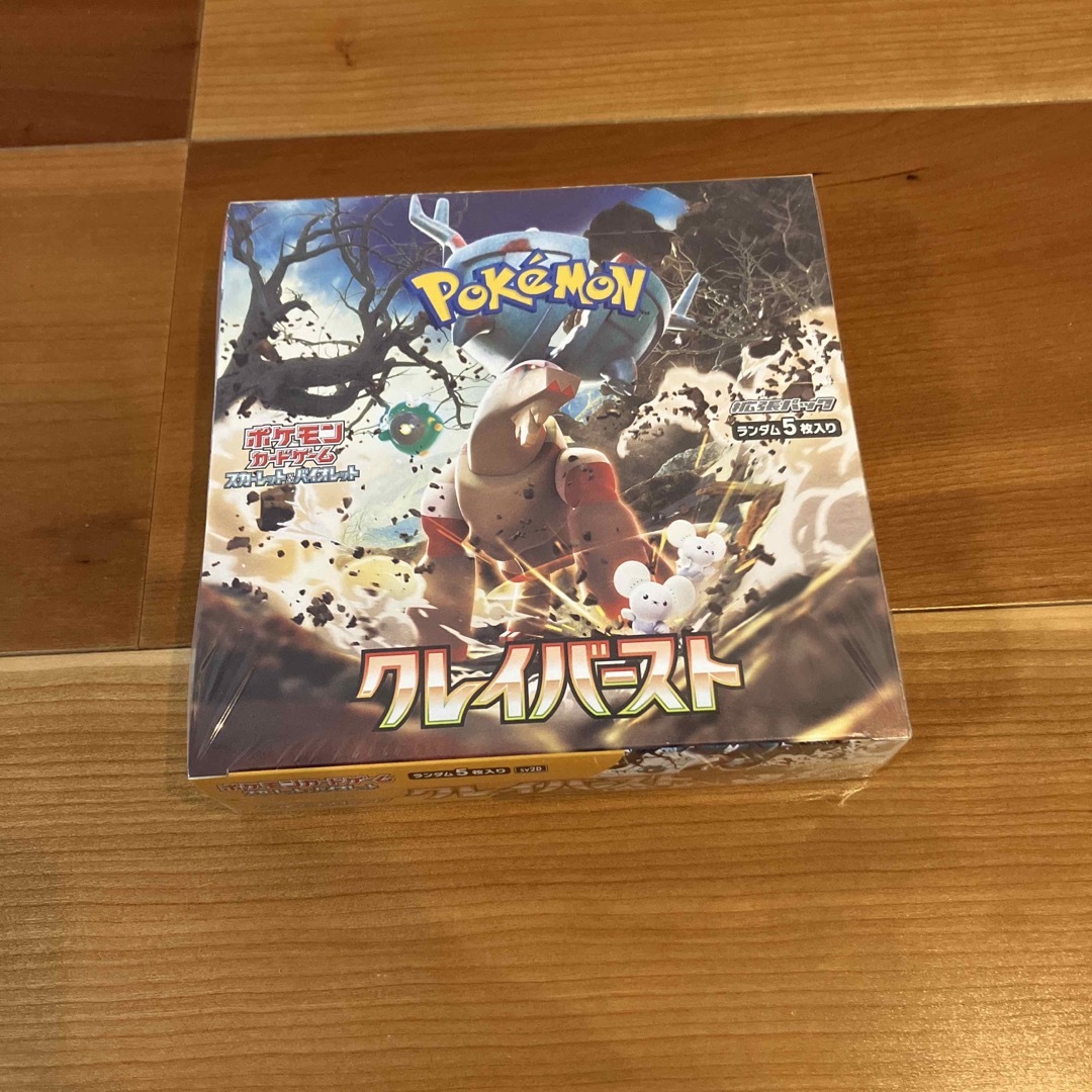 年末早割 ポケモンカード クレイバースト 1box 未開封 シュリンク付き