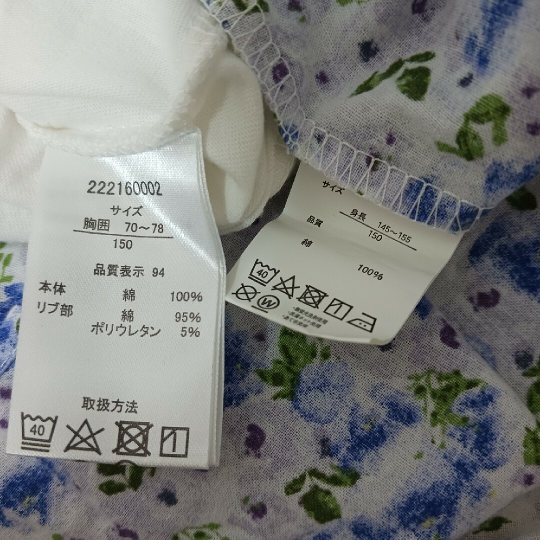 150サイズ　２着セット　まとめ売り キッズ/ベビー/マタニティのキッズ服女の子用(90cm~)(Tシャツ/カットソー)の商品写真