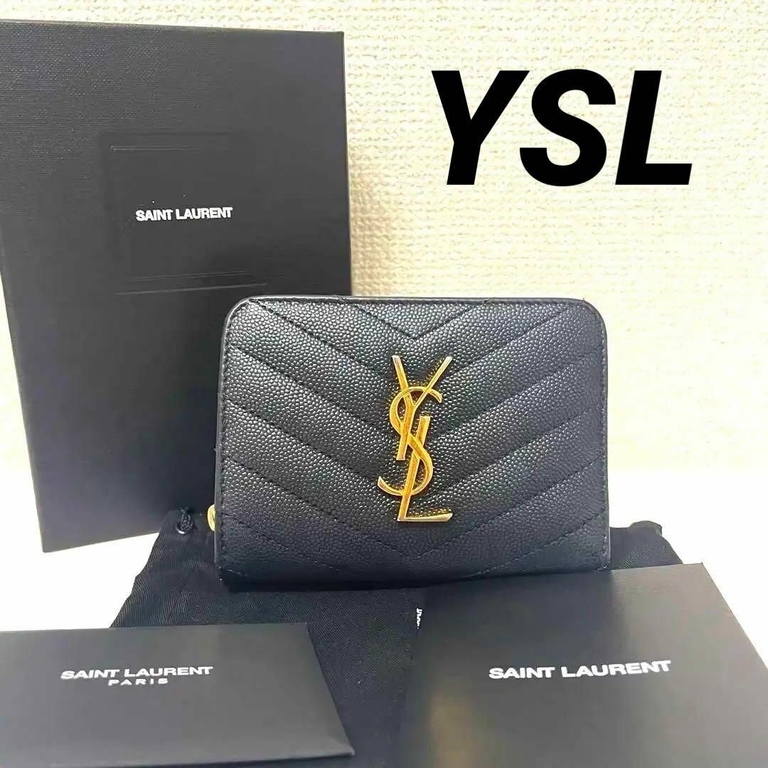 Yves Saint Laurent - 美品イヴサンローランYSL 二つ折り財布ブラック