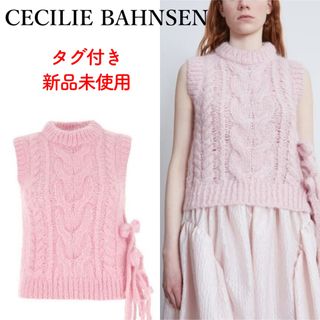 新品　Cecilie Bahnsen セシリーバンセン　ニット　ベスト　3