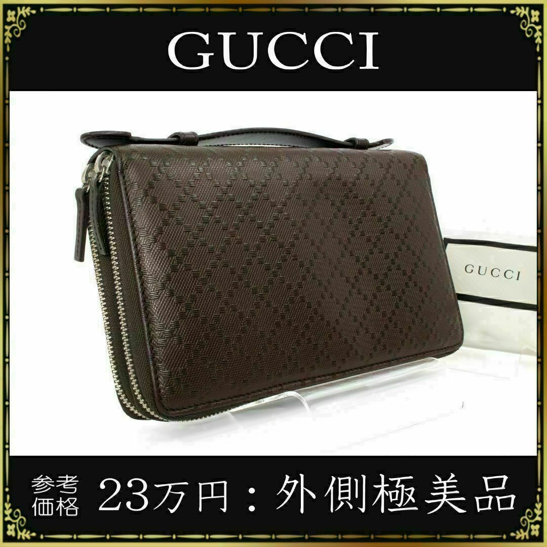 Gucci - 【全額返金保証・送料無料】グッチの長財布・正規品・外側極美