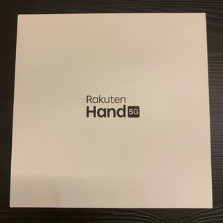 ラクテン(Rakuten)のRakuten Hand(スマートフォン本体)